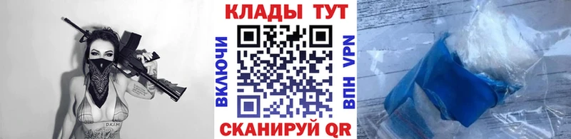 Наркота Щигры Каннабис МЕФ КОКАИН А ПВП ГАШИШ