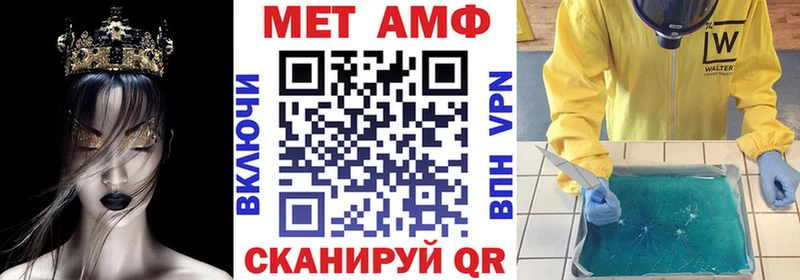 Amphetamine VHQ  Щигры 