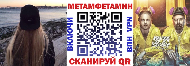 Amphetamine 97% Щигры