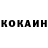 Альфа ПВП мука Kupsyx