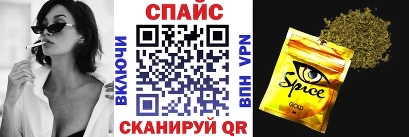 Бутират жидкий экстази  Щигры 