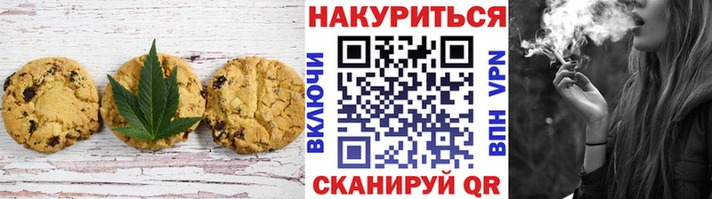 Canna-Cookies марихуана  закладка  Щигры 
