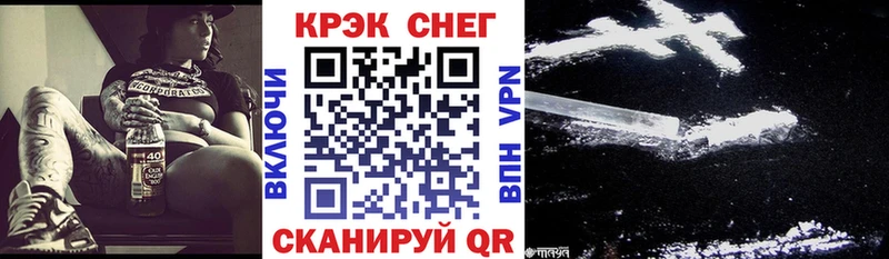 купить наркотики сайты  kraken tor  КОКАИН Боливия  Щигры 