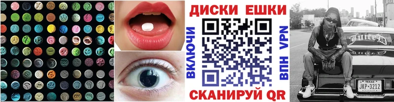 Экстази MDMA  Щигры 