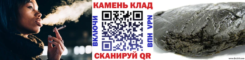 ссылка на мегу как войти  где продают   Щигры  ГАШ VHQ 