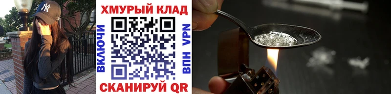 ГЕРОИН герыч  где продают   Щигры 