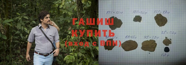 кристаллы Алзамай