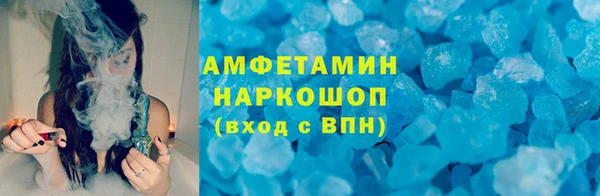 кристаллы Алзамай