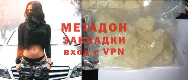 кристаллы Алзамай