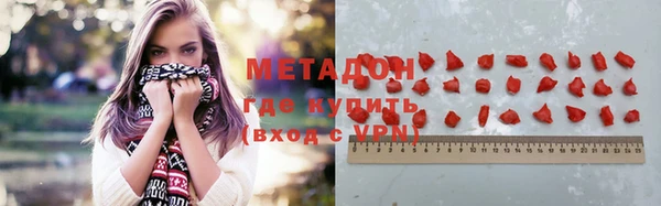 метадон Алексеевка