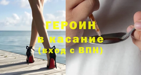 меф Заволжье