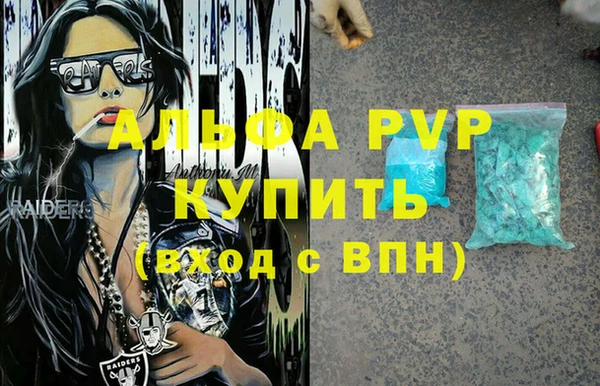 кристаллы Алзамай