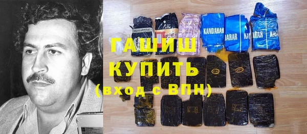 ГАЛЛЮЦИНОГЕННЫЕ ГРИБЫ Алексин