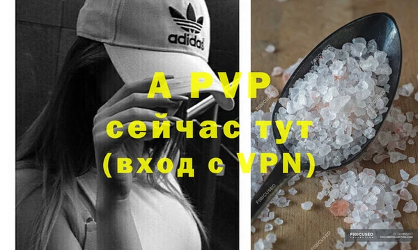 кристаллы Алзамай