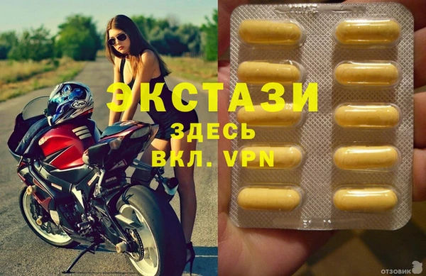 ГАЛЛЮЦИНОГЕННЫЕ ГРИБЫ Алексин