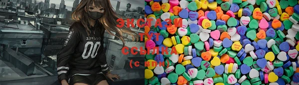 ГАЛЛЮЦИНОГЕННЫЕ ГРИБЫ Алексин