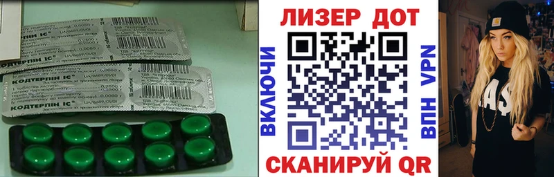 Лсд 25 экстази кислота Щигры