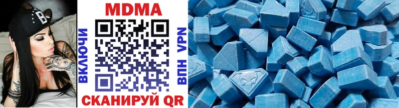 MDMA VHQ  Щигры 