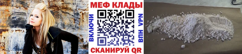 где купить наркотик  hydra как зайти  Меф мяу мяу  Щигры 