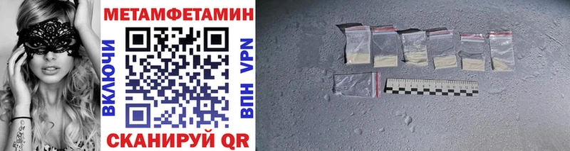 Первитин витя  МЕГА маркетплейс  Щигры  купить  сайты 