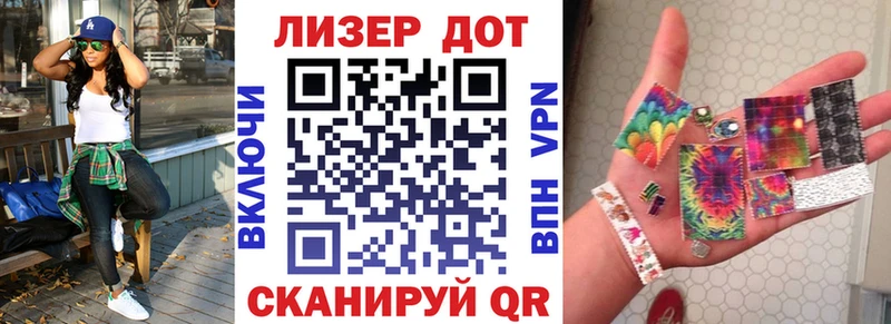 где продают наркотики  Щигры  Наркотические марки 1,8мг 