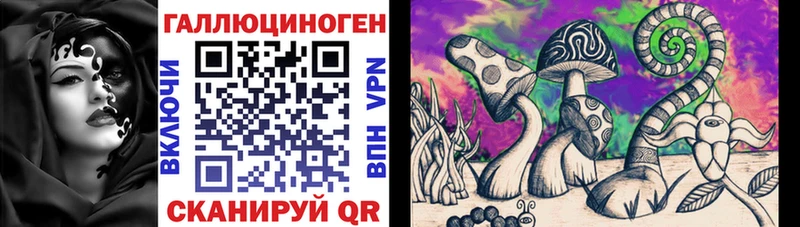 Псилоцибиновые грибы MAGIC MUSHROOMS Щигры